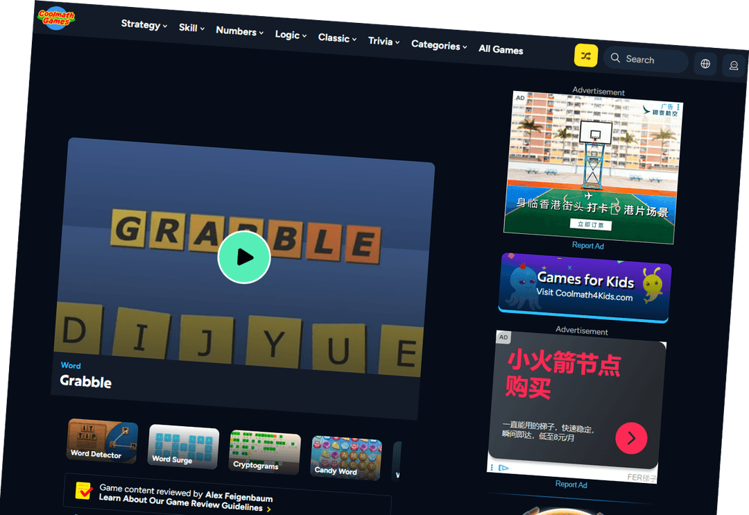 WordWise – Simple and clearly educational